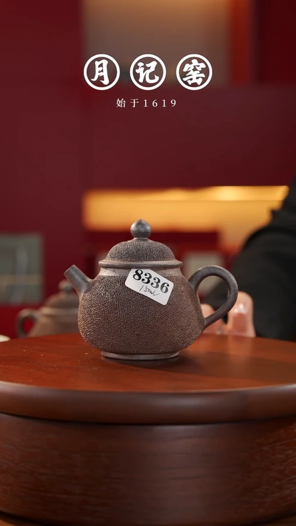 8336闪购铁胎冰烟壶@@st-TTBY