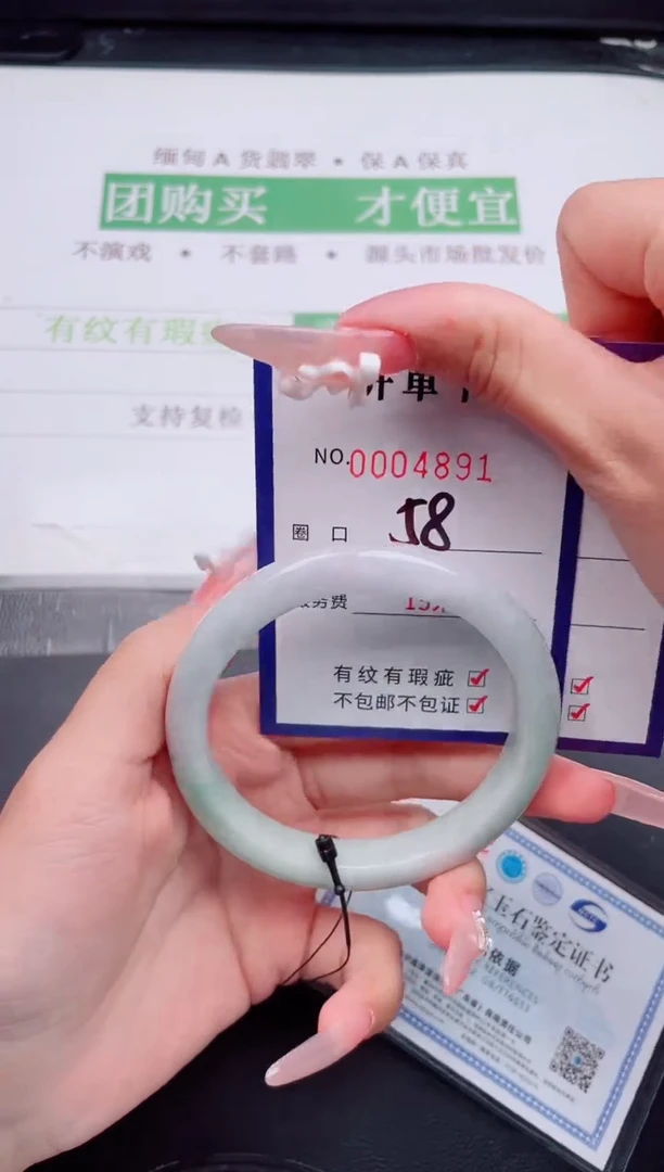 未镶嵌手镯翡翠翡翠手镯未镶嵌