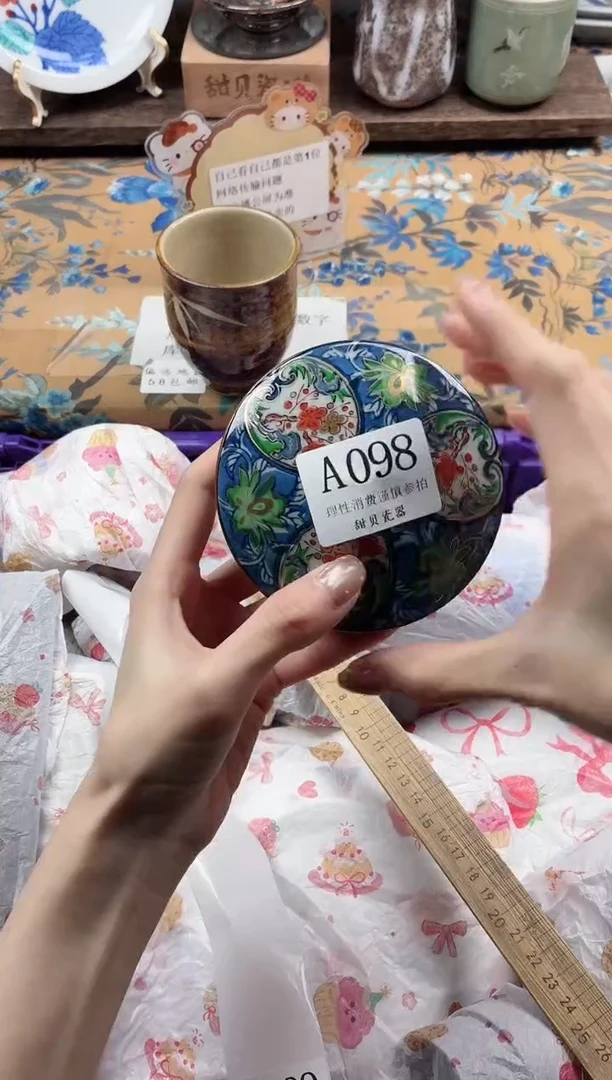 瓷片小*                A098