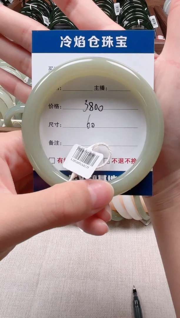 未镶嵌手镯和田玉手镯