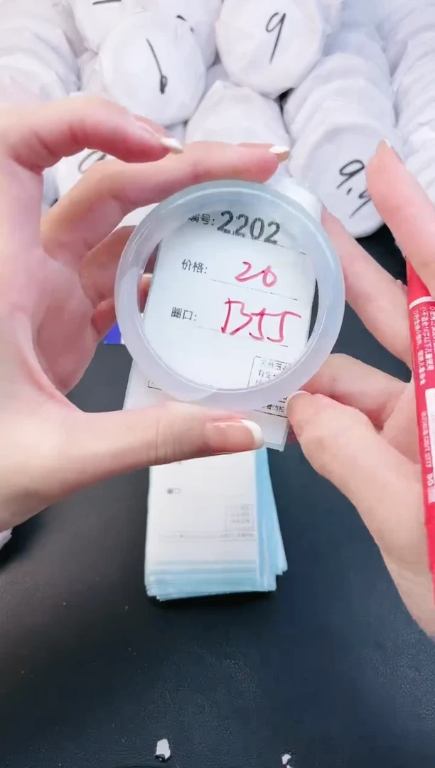 【闪购商品】玛瑙/玉髓手镯未镶嵌2202