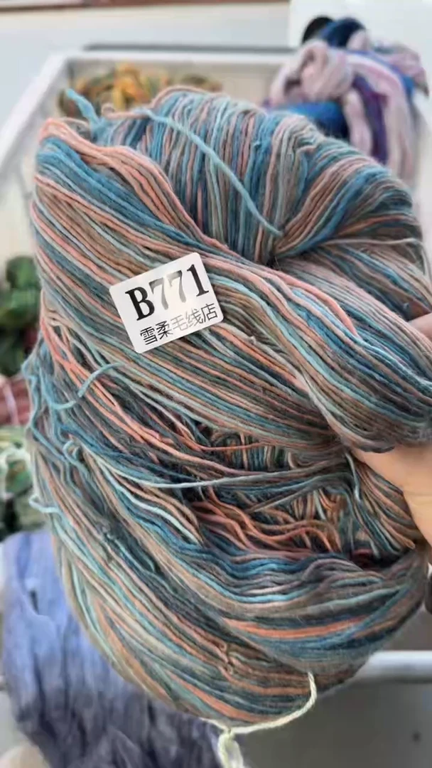 羊毛纯羊毛魔球孔雀蓝桔红1斤B771