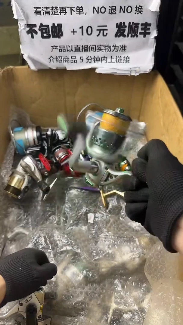 阿****鱼直播间讲解为准，看清楚再下单如有拆卸不退不换！微瑕