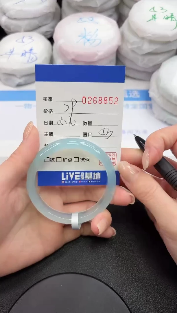 玛瑙/玉髓手镯未镶嵌8852