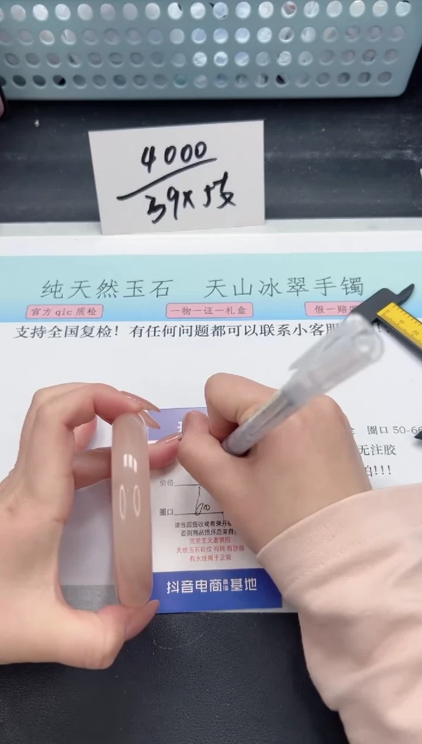 【闪购商品】石英质玉手镯未镶嵌A24-60.1