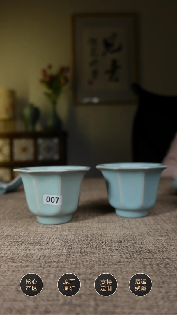 【闪购商品】杯子仿古天青天蓝八方杯一只