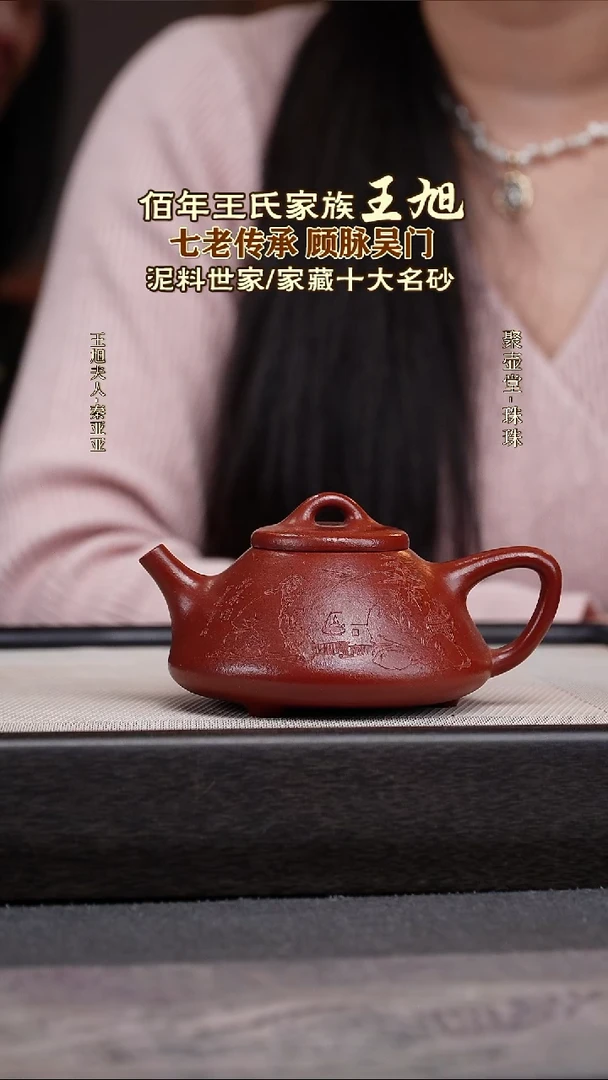 茶壶紫砂宜兴原矿紫砂壶