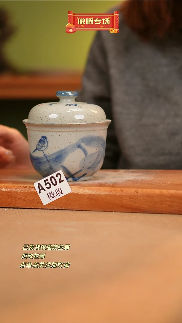 【闪购商品】其他WA502窑林瓷业瓷器