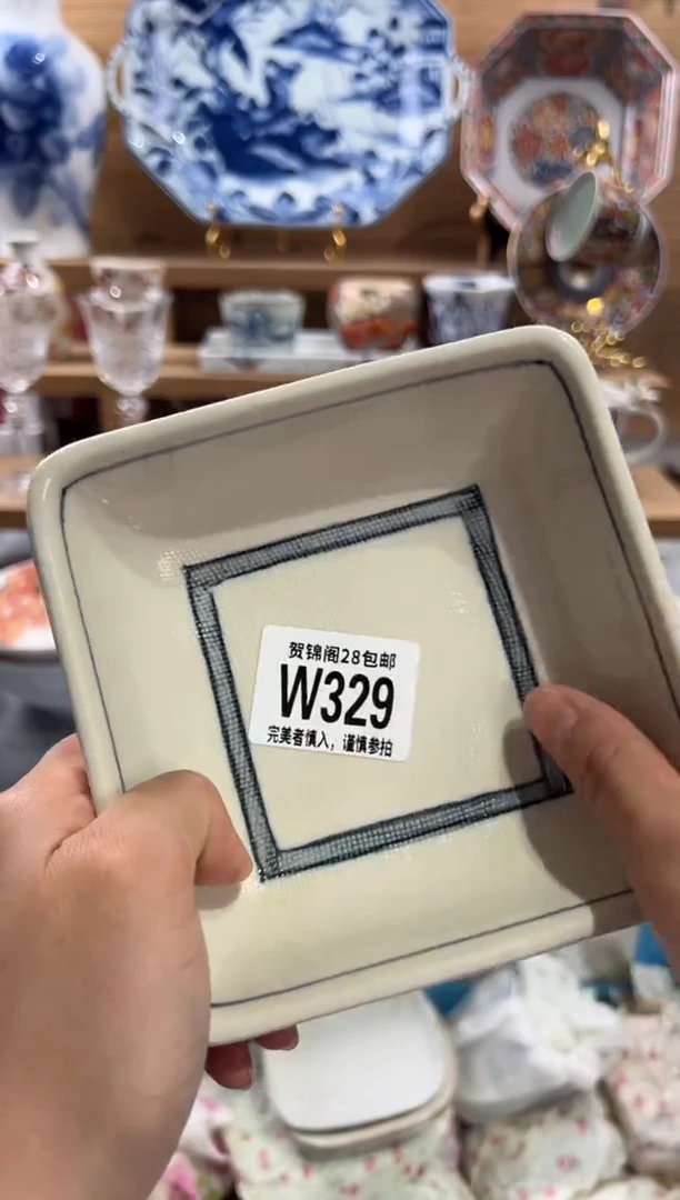瓷片谁**呢      W329