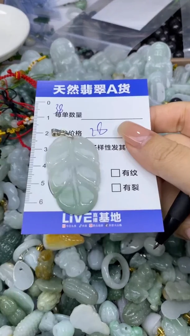 吊坠(不含链)未镶嵌翡翠天然翡翠A货批量多样性发一件