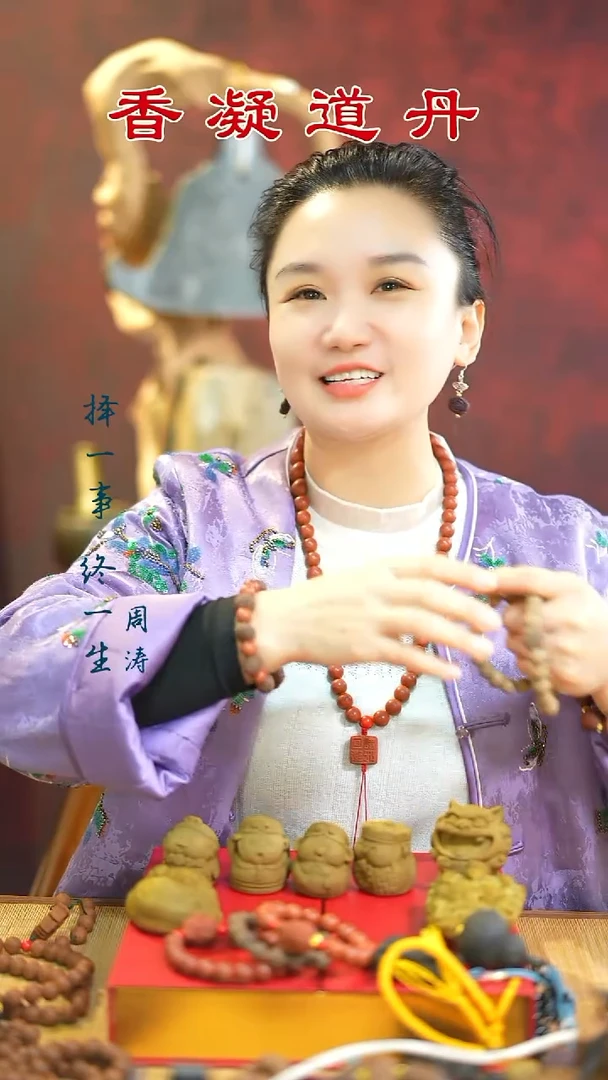 合香（逍遥瑕疵双圈）