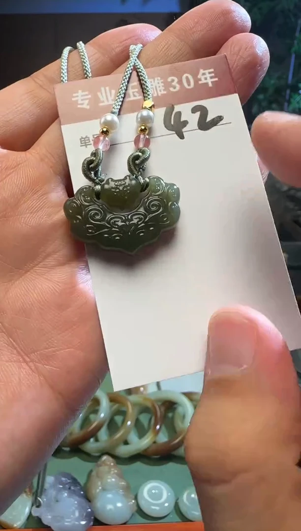 未镶嵌和田玉挂件42