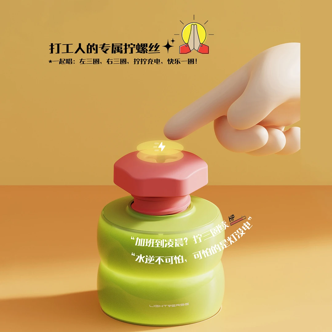 时来运转小夜灯解压螺丝夜灯充电氛围灯个性可爱毕业生日创意礼物