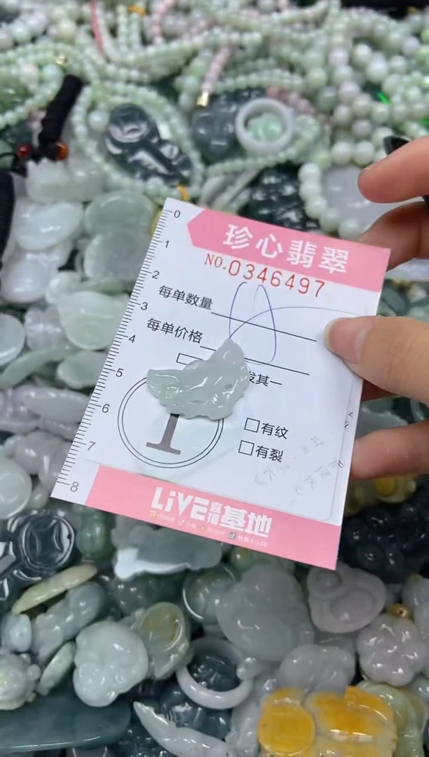 颈饰未镶嵌翡翠闪购0346497