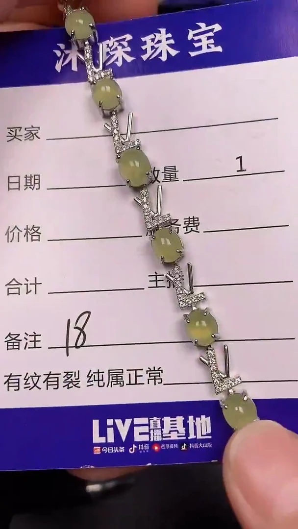 银S925镶嵌戒指翡翠1800