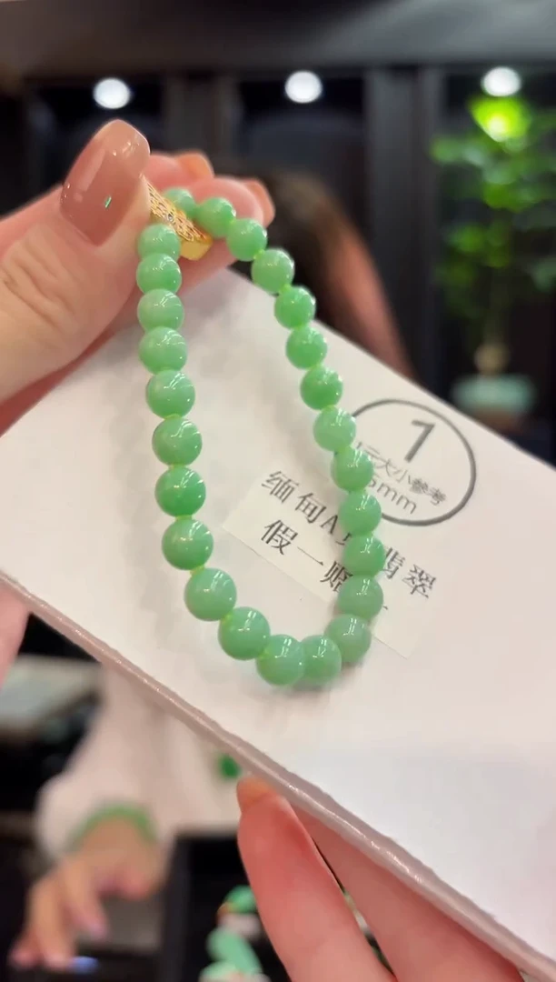 未镶嵌手链翡翠 缅甸A货/支持复检/一件