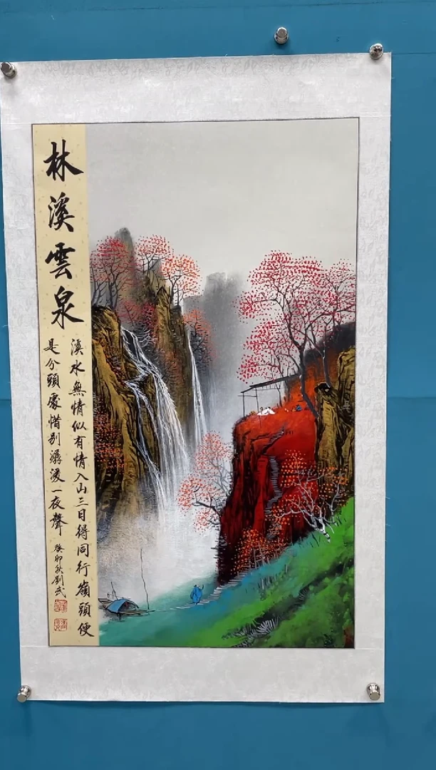 国画闪电购刘武绘画46