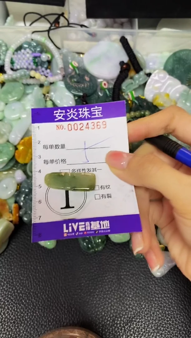 颈饰未镶嵌翡翠闪购0024369