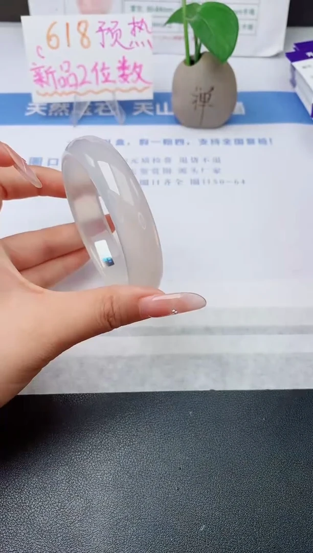 石英质玉手镯未镶嵌w171-L