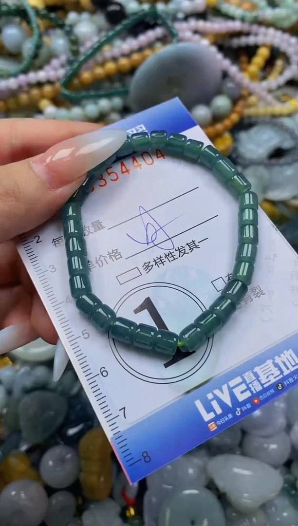 颈饰未镶嵌翡翠闪购0354404