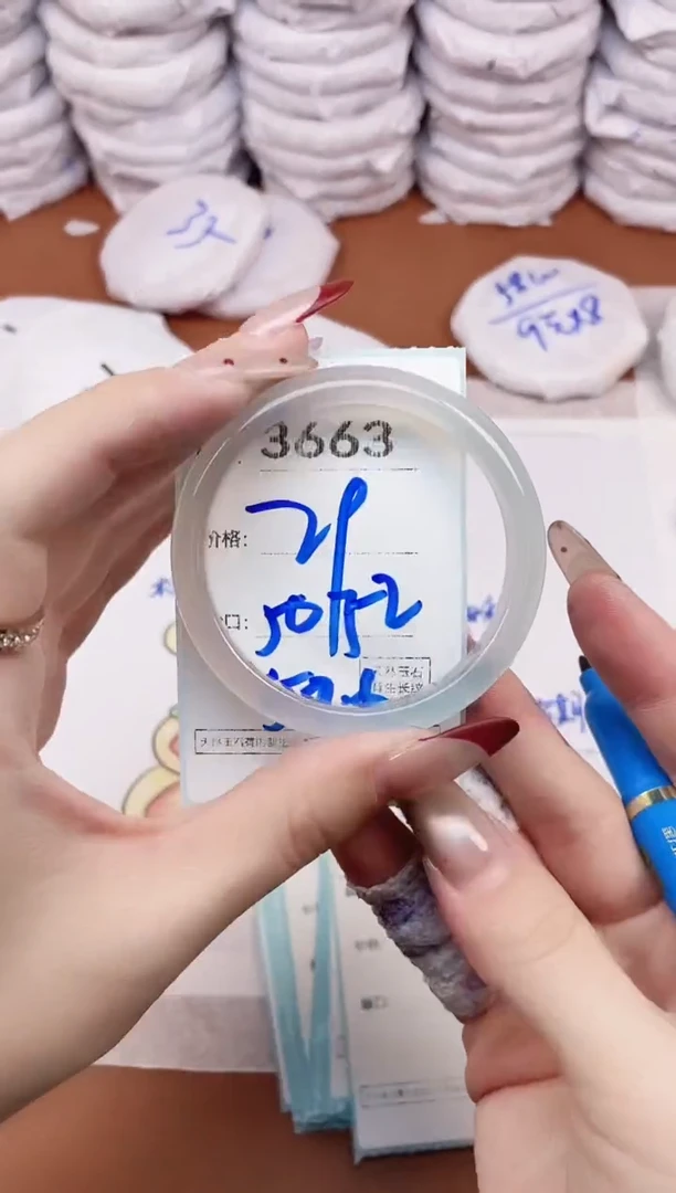 【闪购商品】玛瑙/玉髓手镯未镶嵌3663