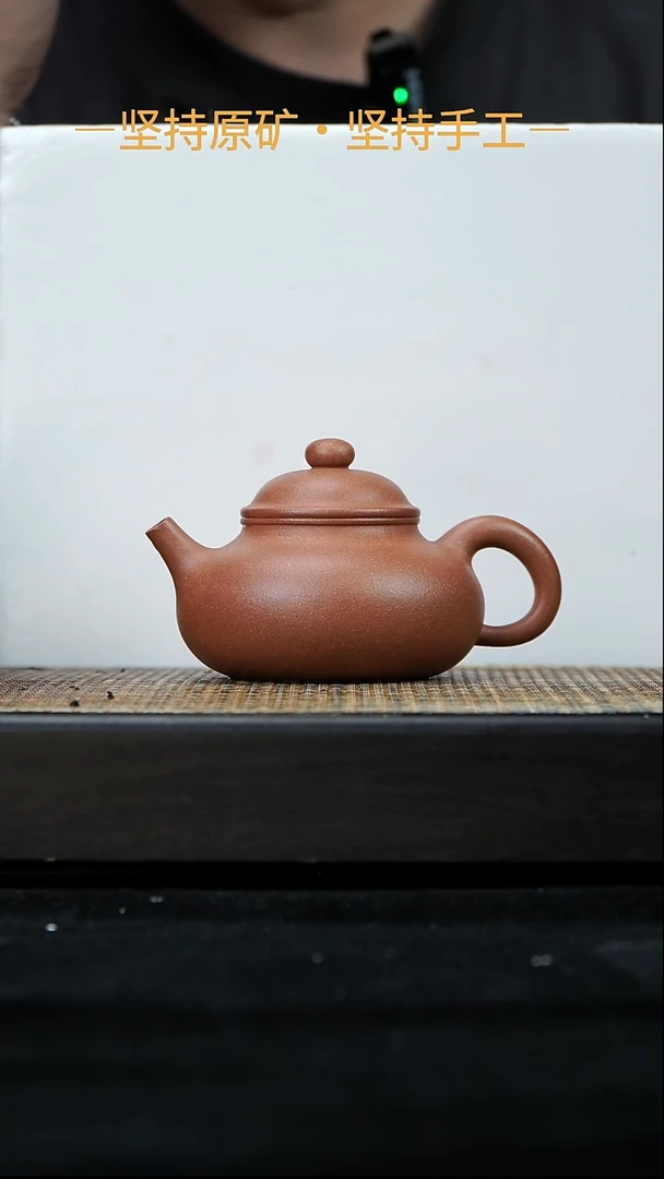 茶壶紫砂容天壶 黄降坡 180cc 04