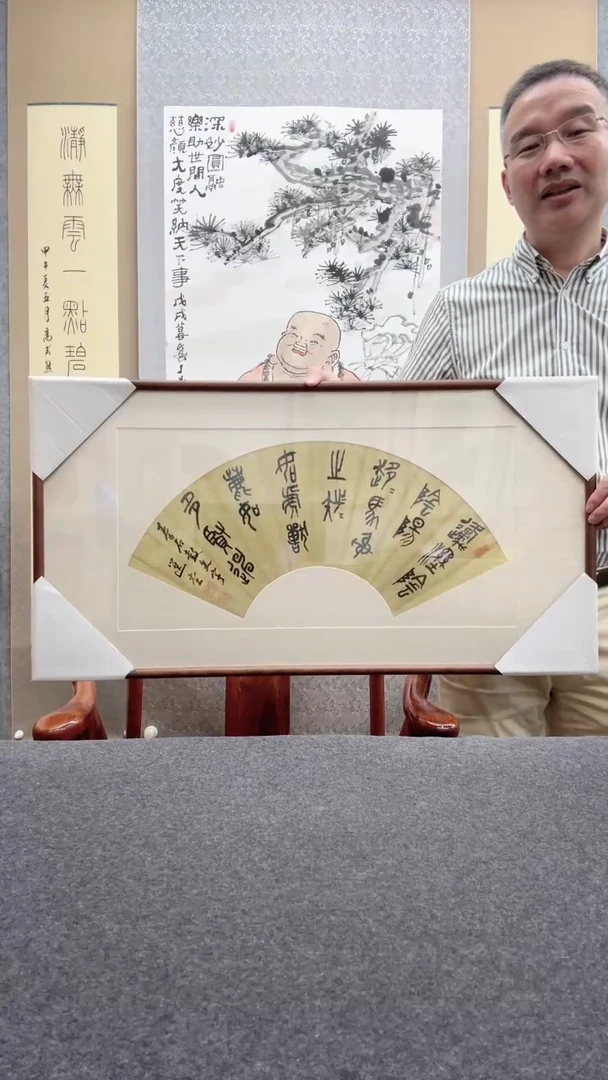 书法饶 先生