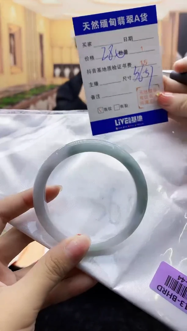 【闪购商品】翡翠手镯未镶嵌   H25-44