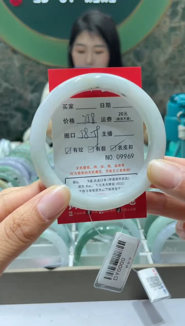 【闪购商品】翡翠手镯未镶嵌9969*****