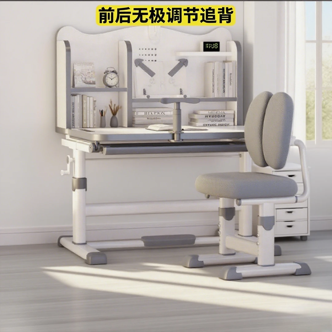 2025新款现代风学习桌小学生家用可升降写字桌椅套装课桌椅写字台