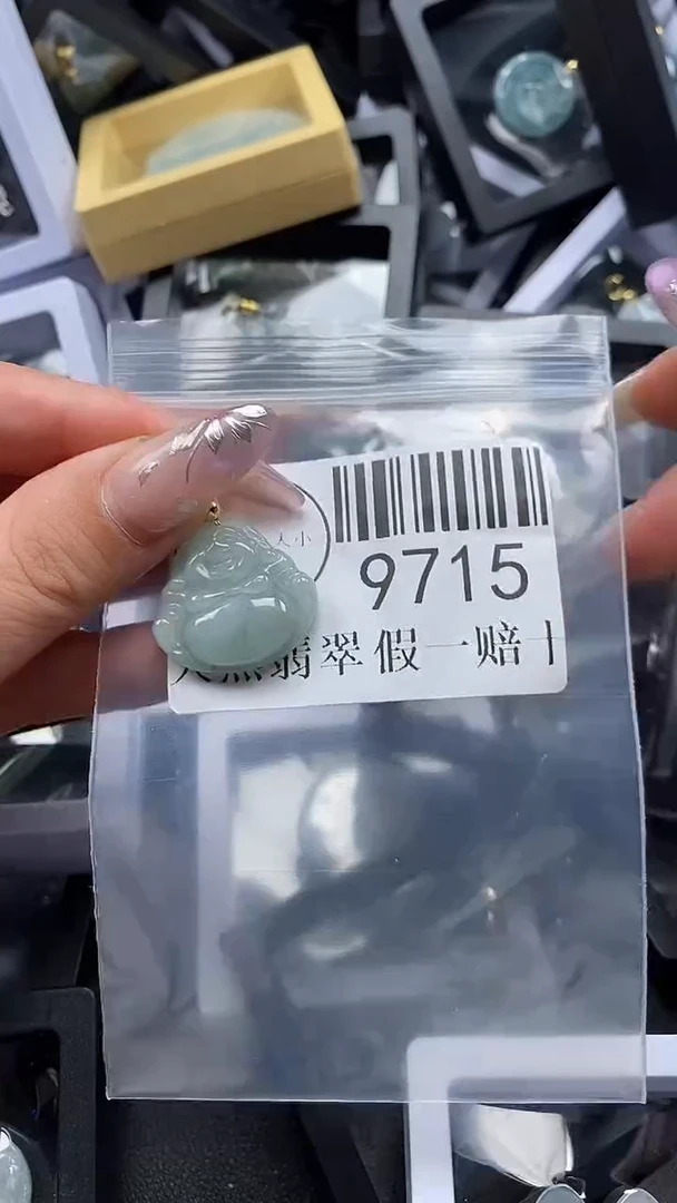 吊坠(不含链)未镶嵌翡翠9715