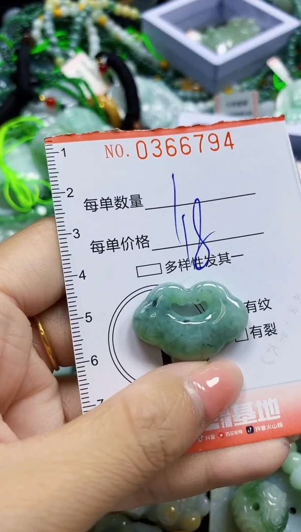 颈饰未镶嵌翡翠闪购0366794