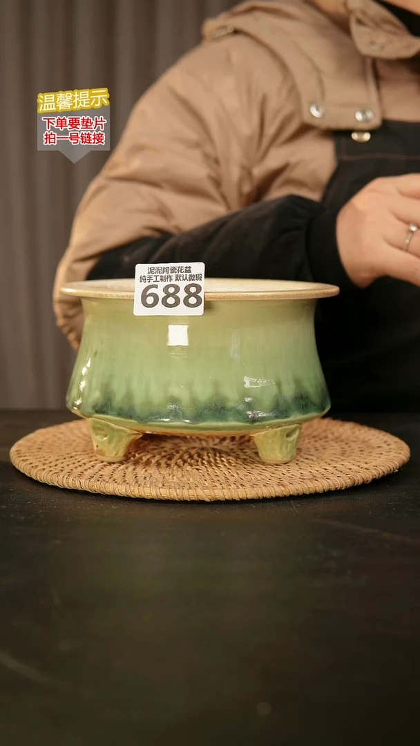 瓷片688内口径约14  外高约11