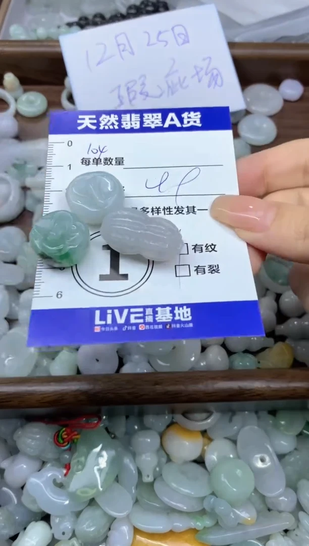 颈饰未镶嵌翡翠天然翡翠A货批量多样性发一件