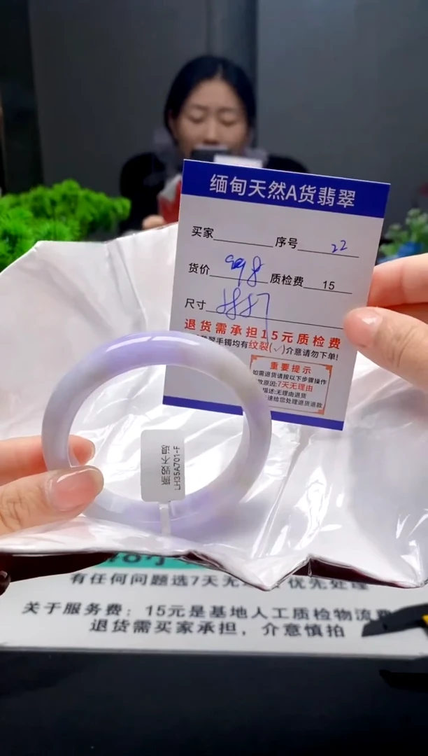 未镶嵌手镯翡翠22缅甸天然A货翡翠需包容瑕疵，介意慎拍