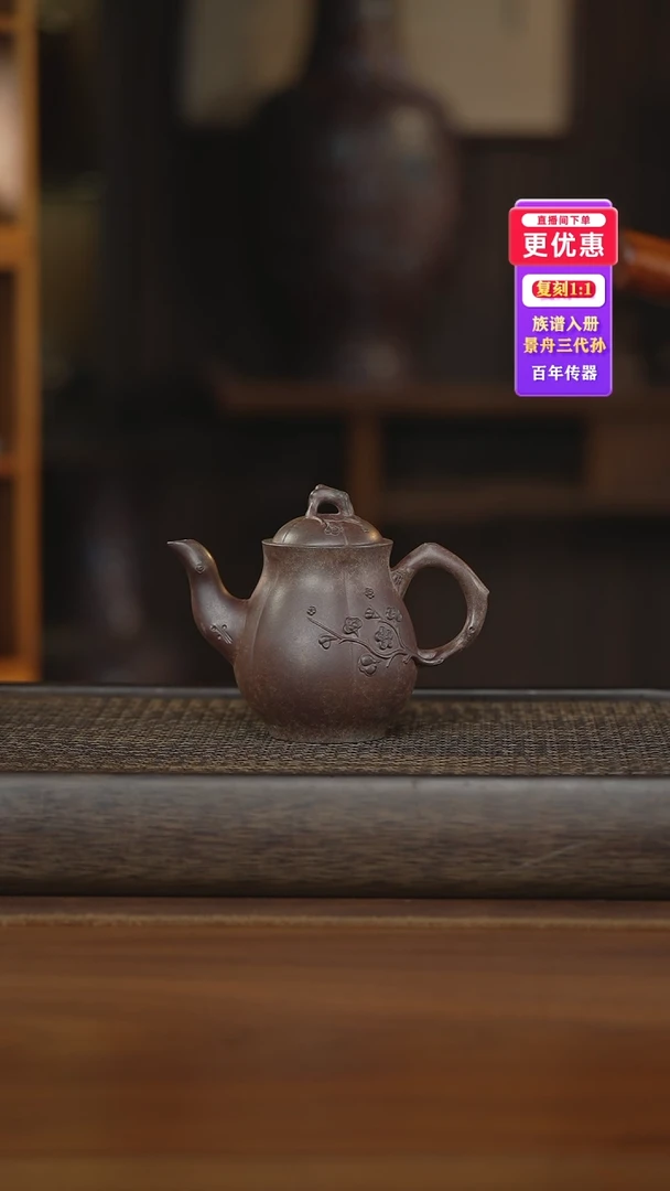 茶壶紫砂紫砂壶紫砂壶