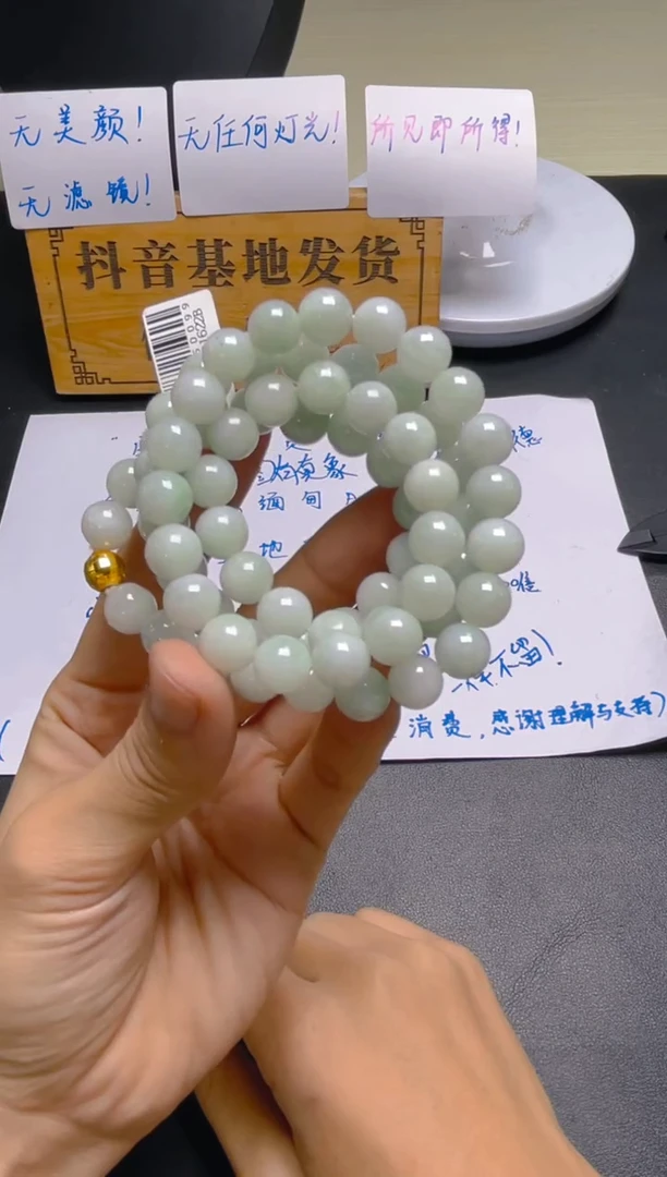 未镶嵌定制翡翠珠串