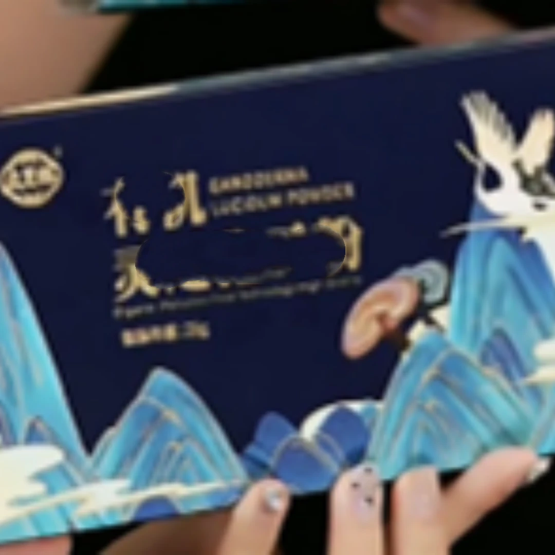 滋补棂之孢子粉6盒送棂之