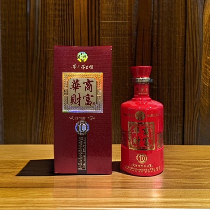 神龙人华商财富10年窖藏(2009年)酱香型53度贵州白酒