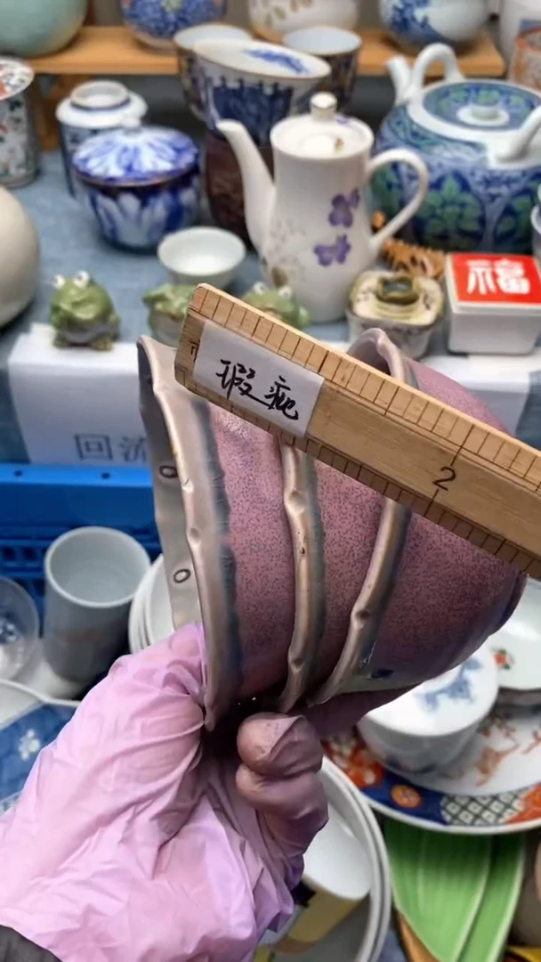 1茶****茶736盛瑞陶瓷  天天放漏