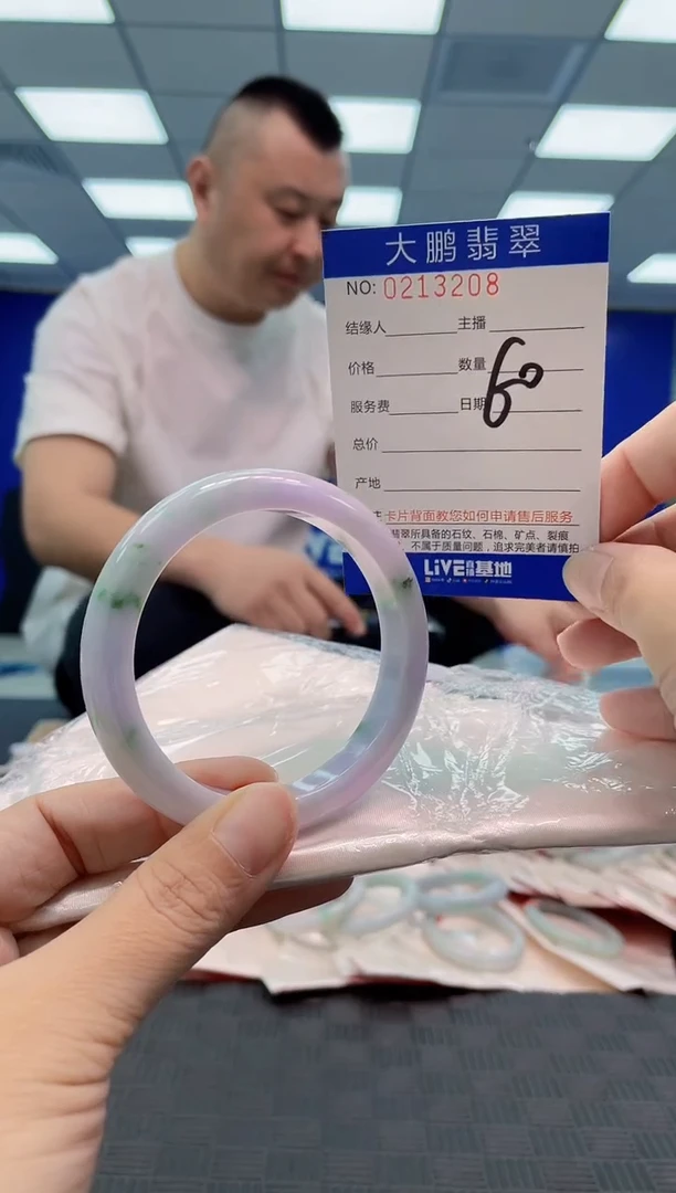 翡翠手镯未镶嵌AAAAAAAA