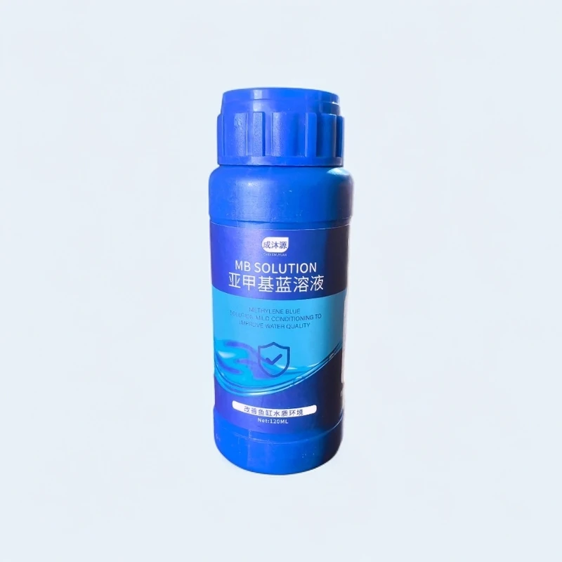 亚甲基蓝杀菌锦鲤鹦鹉观赏鱼白点烂身烂尾水霉病鱼缸消毒预防溶液