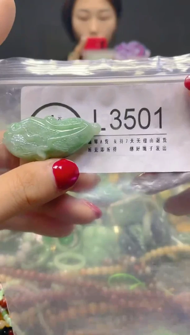 颈饰未镶嵌翡翠/L/翡翠A货，一件也是批发价