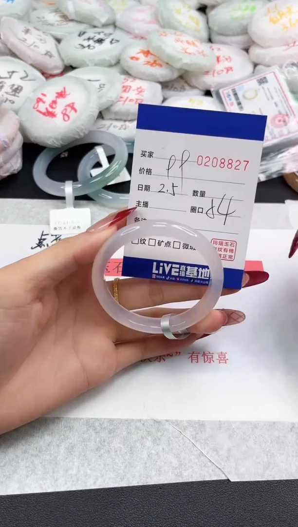 【闪购商品】玛瑙/玉髓手镯未镶嵌8827