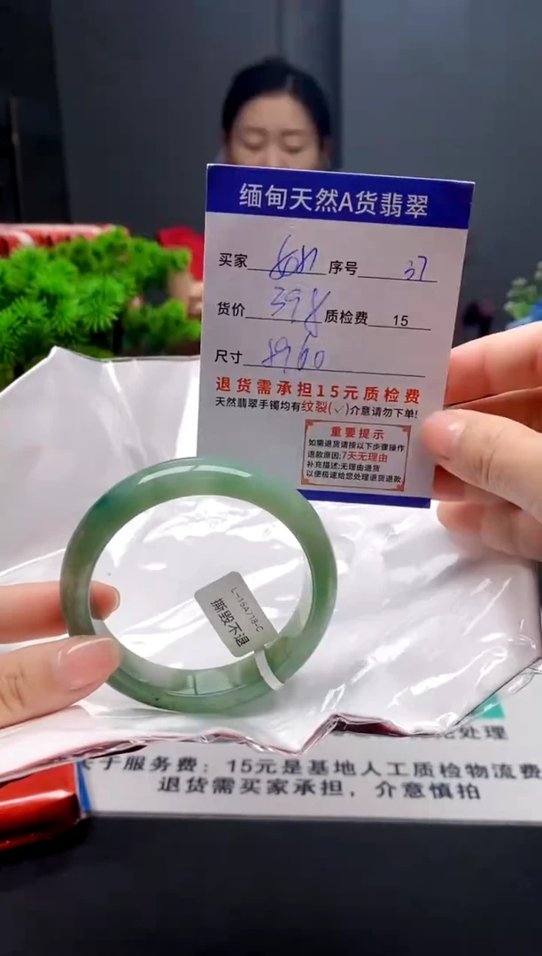 未镶嵌手镯翡翠如**愿37缅甸天然A货翡翠需包容瑕疵，介意慎拍