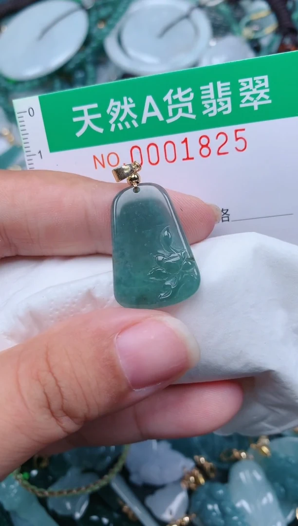 颈饰未镶嵌翡翠.0001825