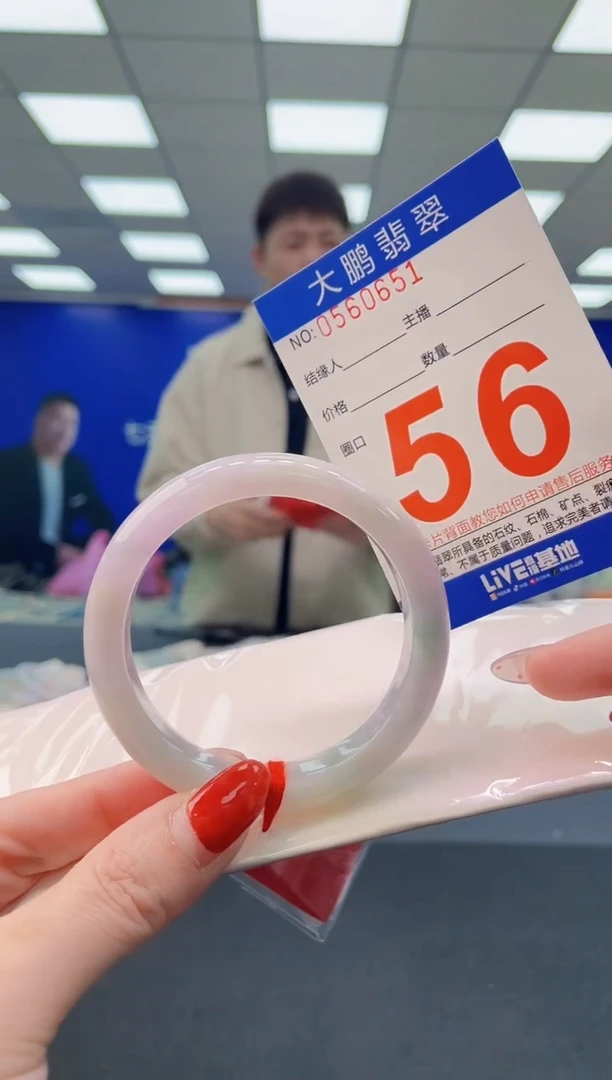 未镶嵌手镯翡翠AAAAAAAAAA1