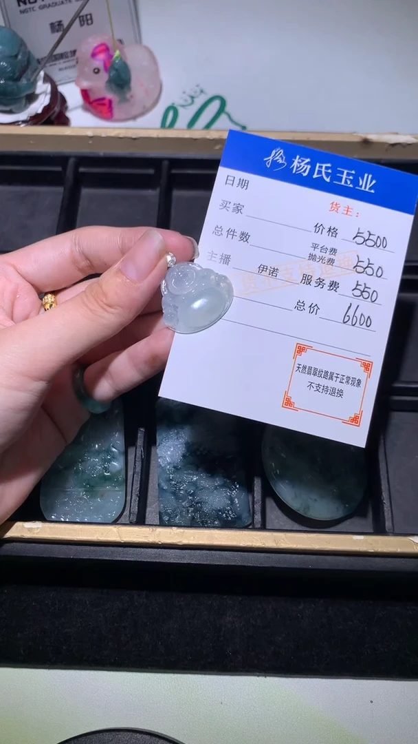 18K金镶嵌定制翡翠-毛货不退不换-