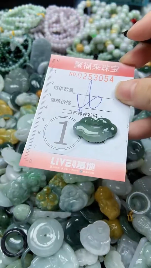 未镶嵌挂件翡翠闪购0253054