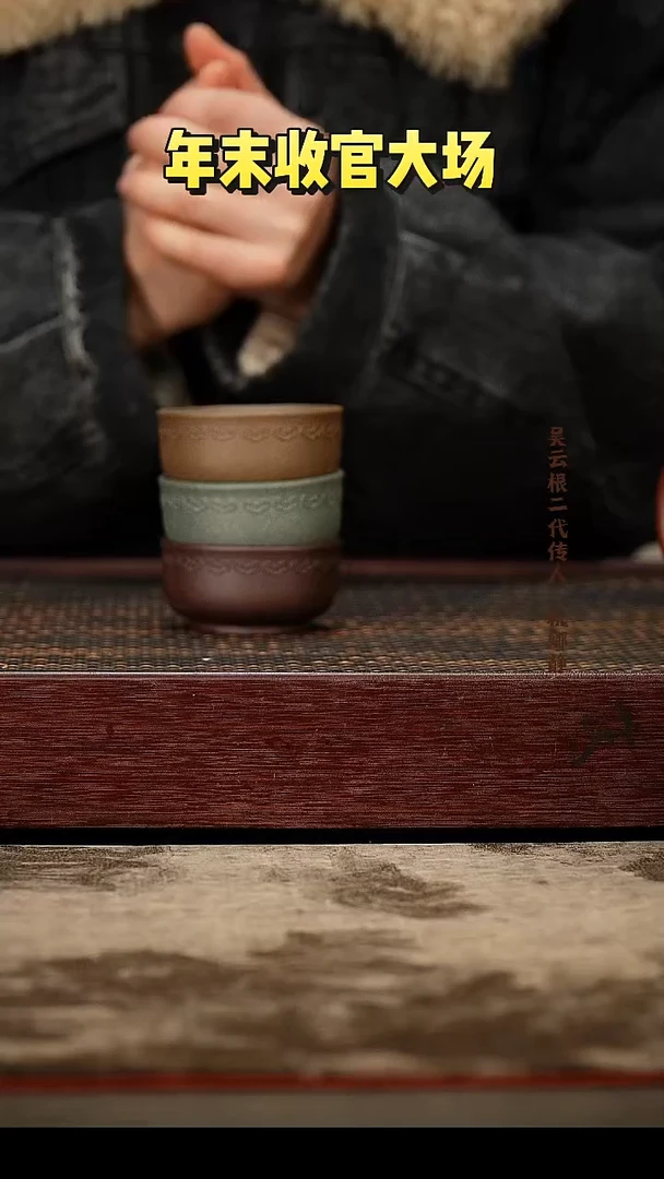 茶壶紫砂如意杯三色